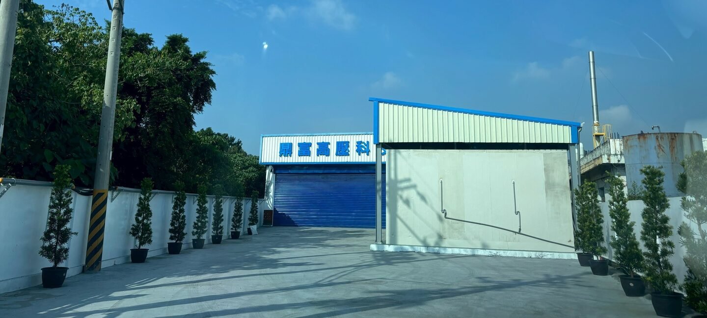 鼎富高壓科技屏東廠區外觀