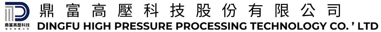 鼎富高壓科技股份有限公司