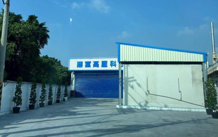 鼎富高壓科技屏東廠區外觀